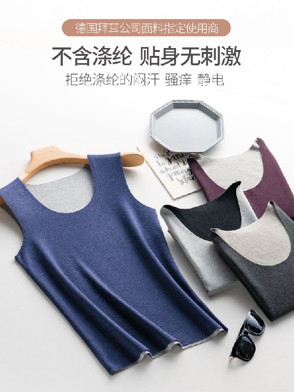 19.9元 简云outlets店简云德绒无痕情侣保暖背心(GPIYXGiNGNW)/