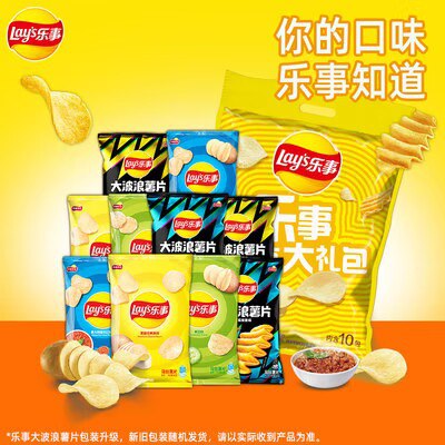 59.8亓 拍2件【乐事官旗】乐事多口味薯片零食礼包20包)sxcEdxP1Dao)/ CZ11//