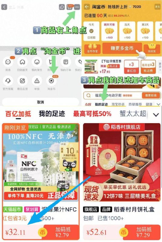 88vlp实际22亓✨仅2.2r盒 叠3首单付32亓，返10亓猫卡【汇源】NFC白桦树原汁10盒清爽甘甜 感恩大自然的馈赠~右上角进“淘淦币”拍~9/87Yb4y96vQM// AA11