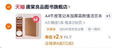 2.9亓A5加厚笔记本256页/本9/pGTp4ykUtfc// AA11