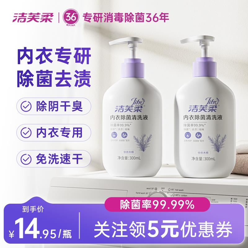 拍3件 叠大额淘金币0.03亓 洁芙柔洗衣液/ CZ4481 /goBv3JOrzx8// 全品抵扣 m.fanli.me