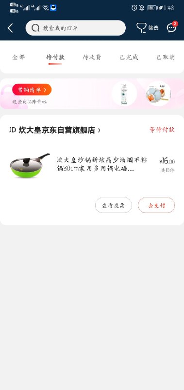 舒服了 很多反馈在专区买到理论可以买5000双叠加教程在楼上