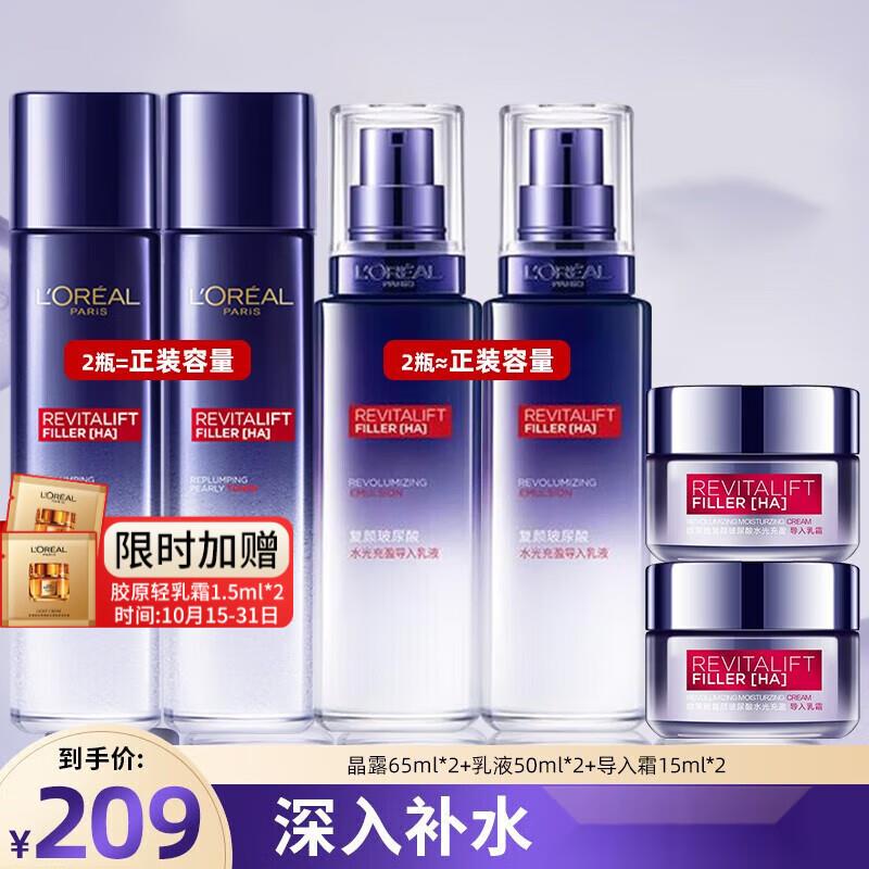 200-20补贴奍