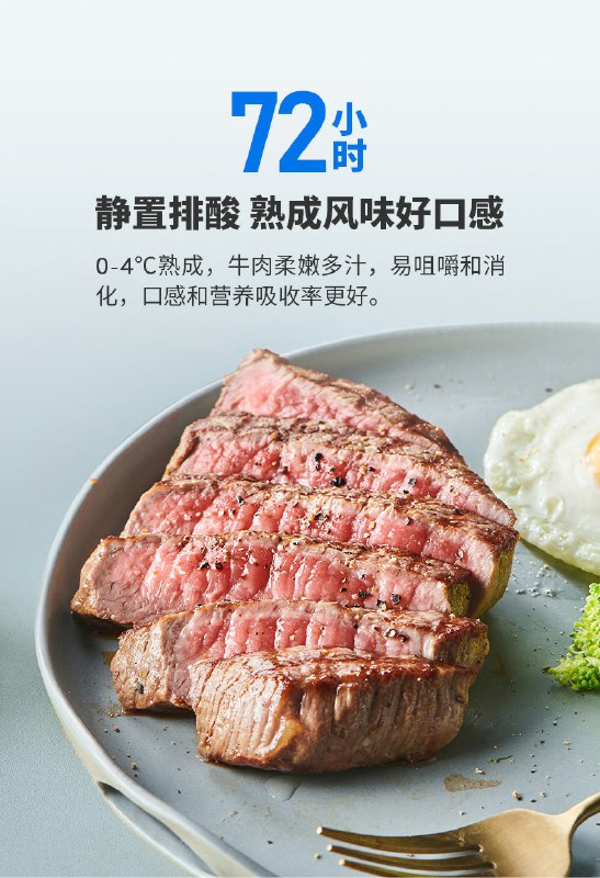0点后下单 先领券148元凑跨店津贴后预计128元小牛凯西整切黑椒牛排10片拍下送 刀叉+酱料+意面(QAGKcFsmKCw)/