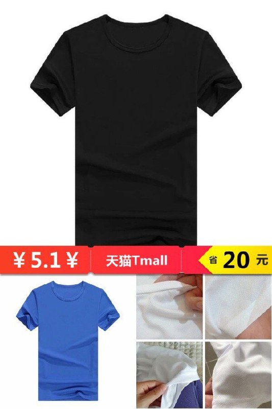 【释力达】男女夏季纯色短袖T恤速干衣原价【25.1元】券后【5.1元】包邮下单：