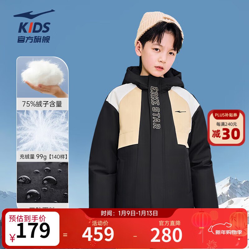 先领240-30卷