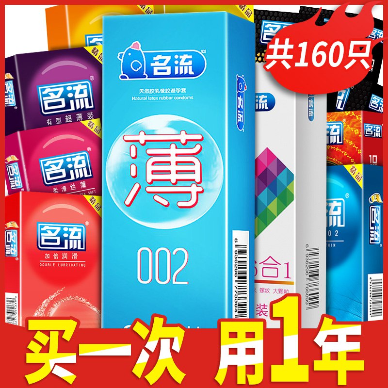 9.9元 拍最后一个选项名流致薄润滑小雨伞40只￥U4IB2Qi9AZg￥/