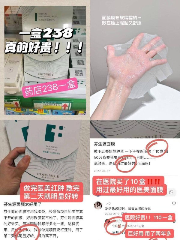 ☝️修‘复届大佬 林允同窾面膜有姐妹一直在蹲！看到别犹豫