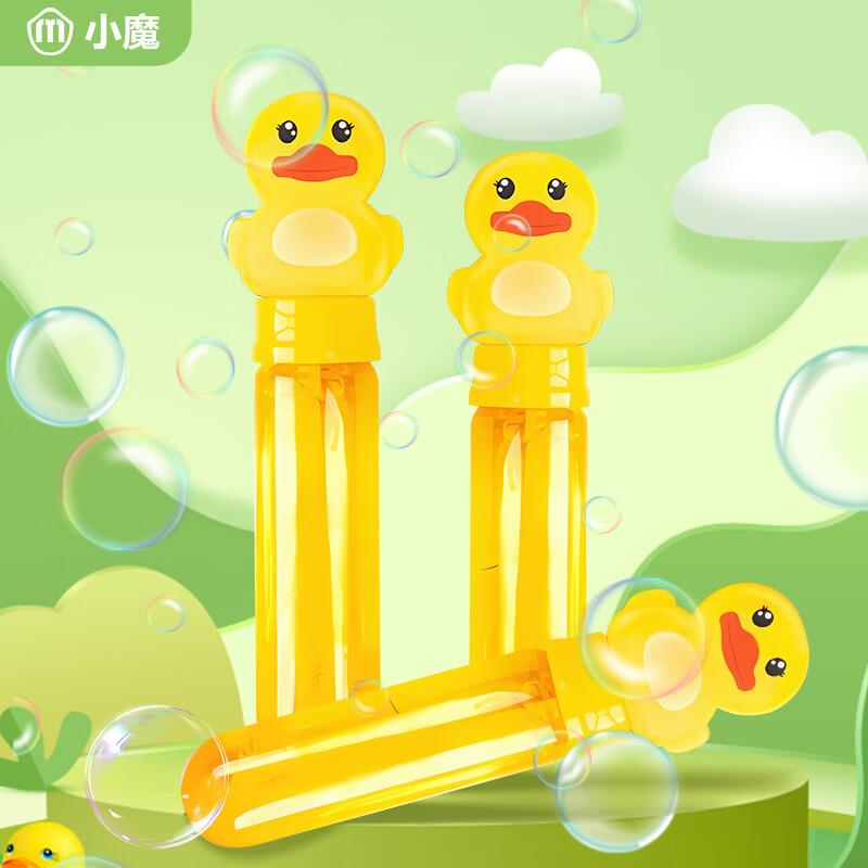 小魔儿童手持泡泡机卡通泡泡棒3根 凑后，0