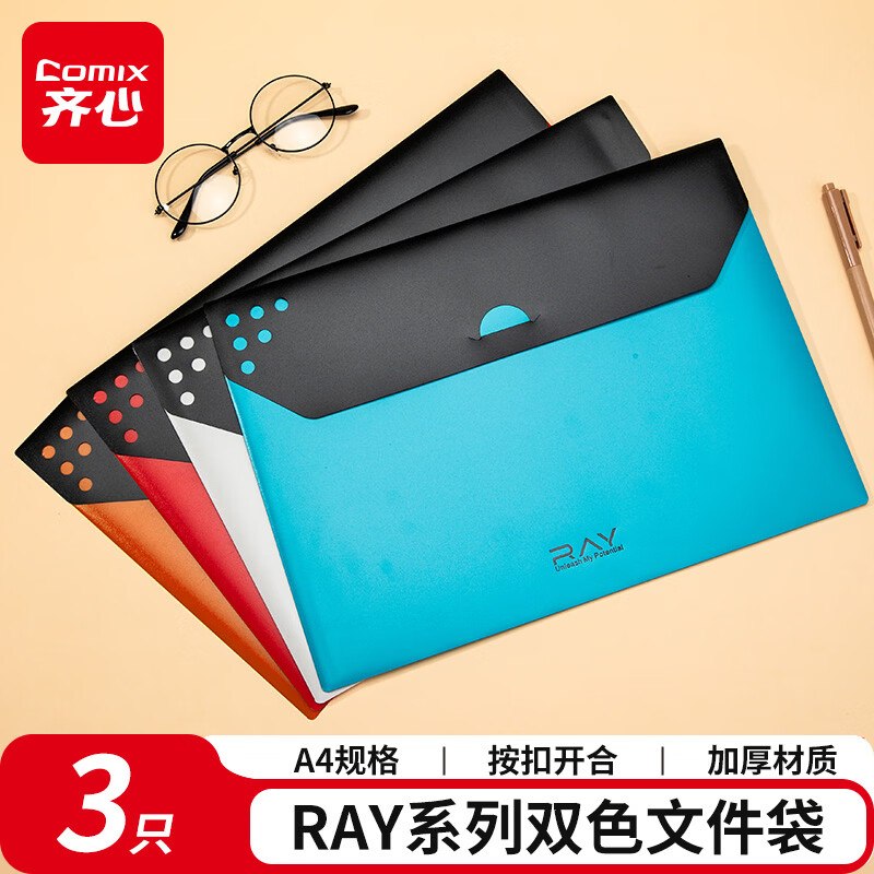秒杀会场 （翻到产品加购）：