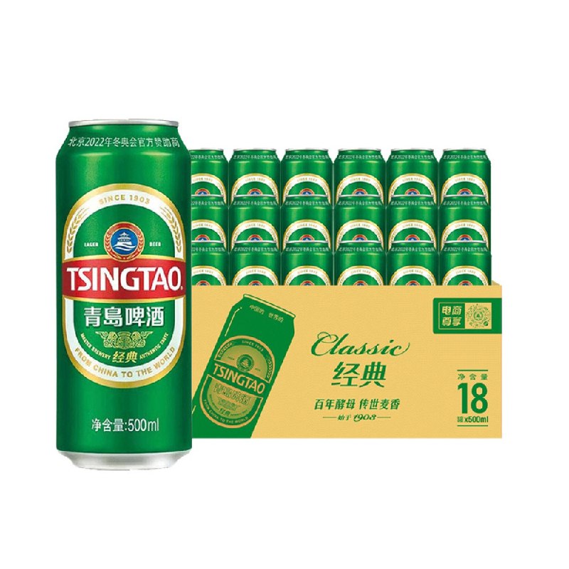 78.2元 单罐4.3元青岛啤酒经典500ml*18听(IfIN2NsWdqy)/