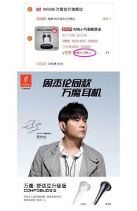 2.最后一步 凑単商品1件万魔舒适豆到手94亓 史低)f86adKatNCt)/ AC66/万魔是国内 TWS一哥 好用---全品券 d.618day.com/618