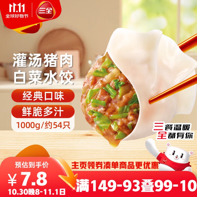 先领2张补帖卷