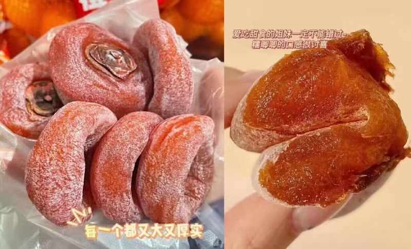 19.9亓 西桂林降霜吊柿饼2斤)JhpkW3p5woF)/ CZ1111/价格好像不错