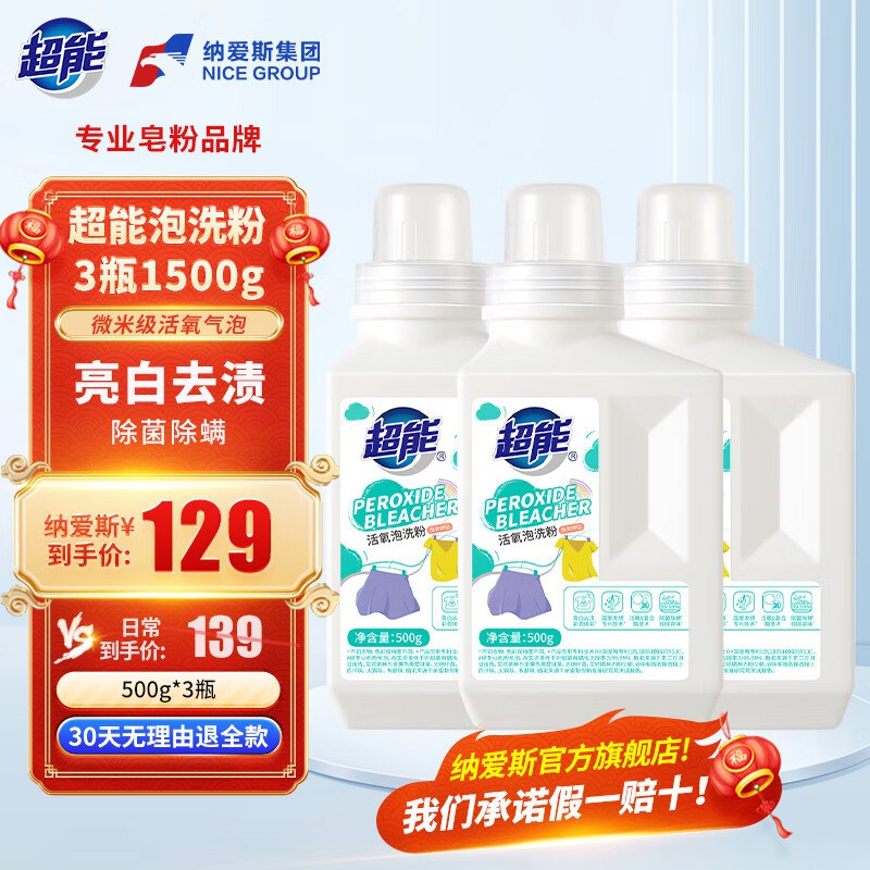先领69-30补帖卷
