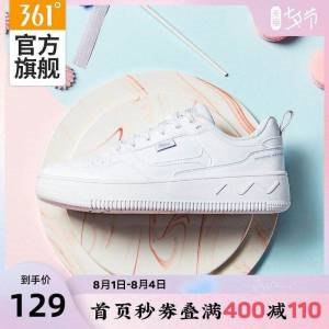 1、领券，加购物车1件！【361官方旗舰店】男女款都有，空军一号时尚板鞋 (mMJY2s29Qls)/