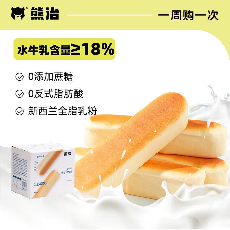熊治 水牛乳蛋白棒*10根