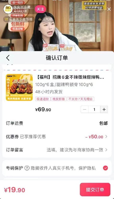 七猫刷券，久久丫40-20，叠店铺券