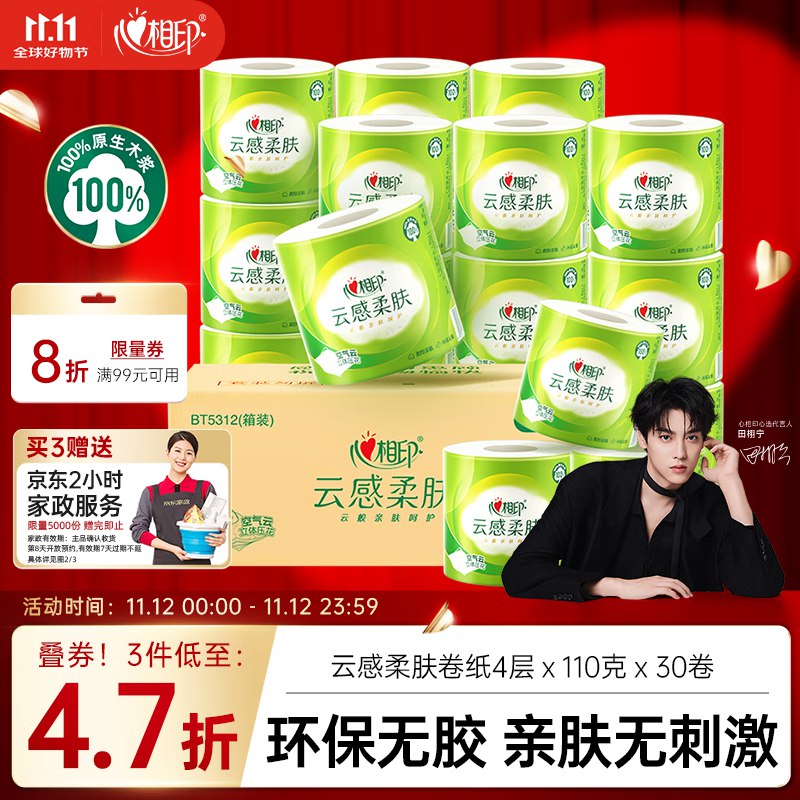 如有膨胀到金色300-30卷