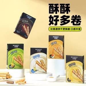 0点7件 拍7件 到手19.9元【百果圈旗舰店】好多卷多口味夹心蛋卷共7盒)w8ozdmMPzHr)/ CZ11//咸蛋黄味/巧克力味/榴莲味芝士味/香草味 五种口味任选