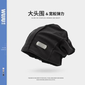 16.9亓【无橘旗舰店】网红显脸小黑色堆堆帽(AeQD2wWqJs3)/百搭显脸小 氛围感满满
