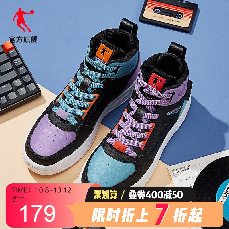 159元【乔丹官方旗舰店】新款高帮潮流鸳鸯情侣运动鞋)Y6Ph2yFDcfO)/ CZ11/大部分有首礼金最低到手134元多款可选，款式百搭，颜值超高