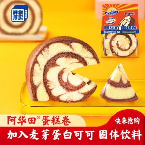 0点开始 领券后 39.9元【鲜尝厚买旗舰店】阿华田蛋糕卷面包400g*2箱)m5jCdkAxsie)/ CZ11//当早餐 下午茶 零食 都很可香甜软软 搭牛奶 咖啡绝配