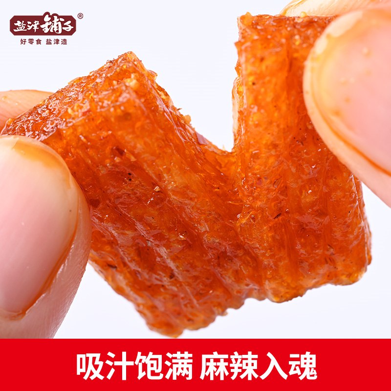 0点开始 领券后 12.9元【盐津铺子食品旗舰店】素大刀肉麻辣条零食100包(2CPk2tx8snl)/比之前降价2元！回购不要错过