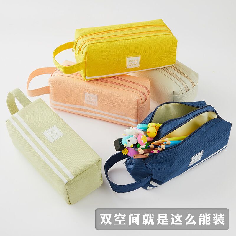 0点后下单 先领券2.9元【优学乐文具旗舰店】超大容量简约纯色文具盒(6k4tXHFZU0n)/