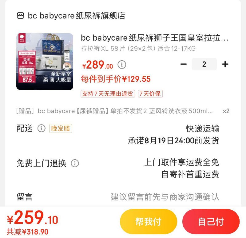 领页面plus500-40神券