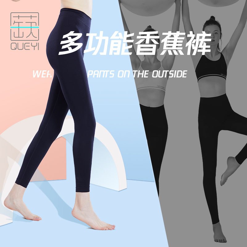 1. 领券加购物车1件【蒛一旗舰店】瑜伽裤外穿健身保暖塑型(oHNqcEcAcQ5)/  每天三次 