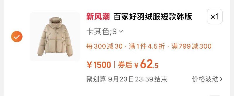 如有799-300品类 入会3000-320券任选1件凑后62.5//7wlj3iV1CaH// CZ8915/aw3p3iV1r5i// AC01 CZ9756