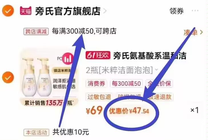 2、凑单商品加车1件和楼上一起付款，然后退掉凑单)SlindpGueAX)/ CZ00 /---全品券 d.618day.com/618