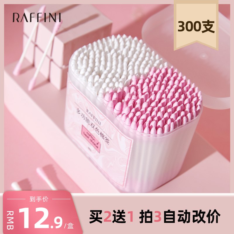 2、用楼上100-50巻有3件6.66折 大概4亓买100  (c9iS1IHwgp5)  ----------6月1日紅包加码陶宝：