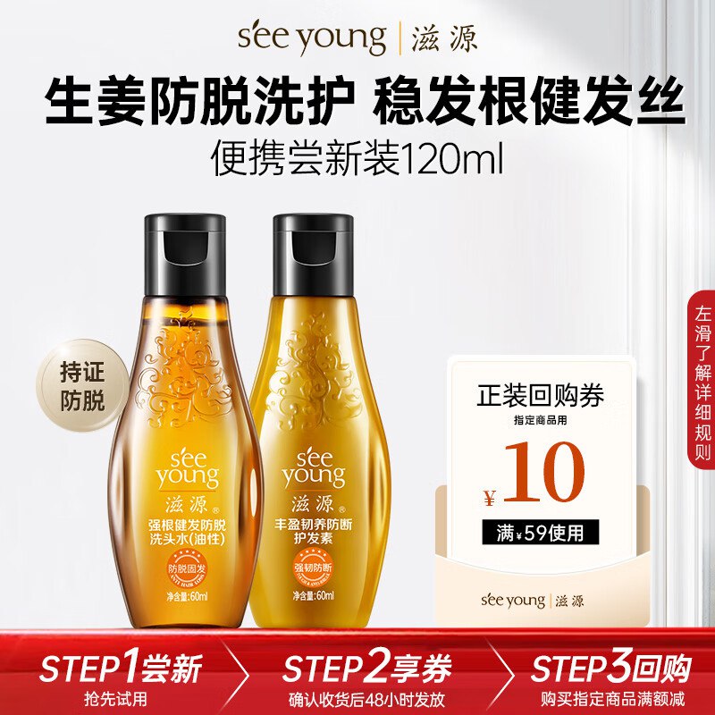 还有名额秒杀会场 （翻到产品加购）：