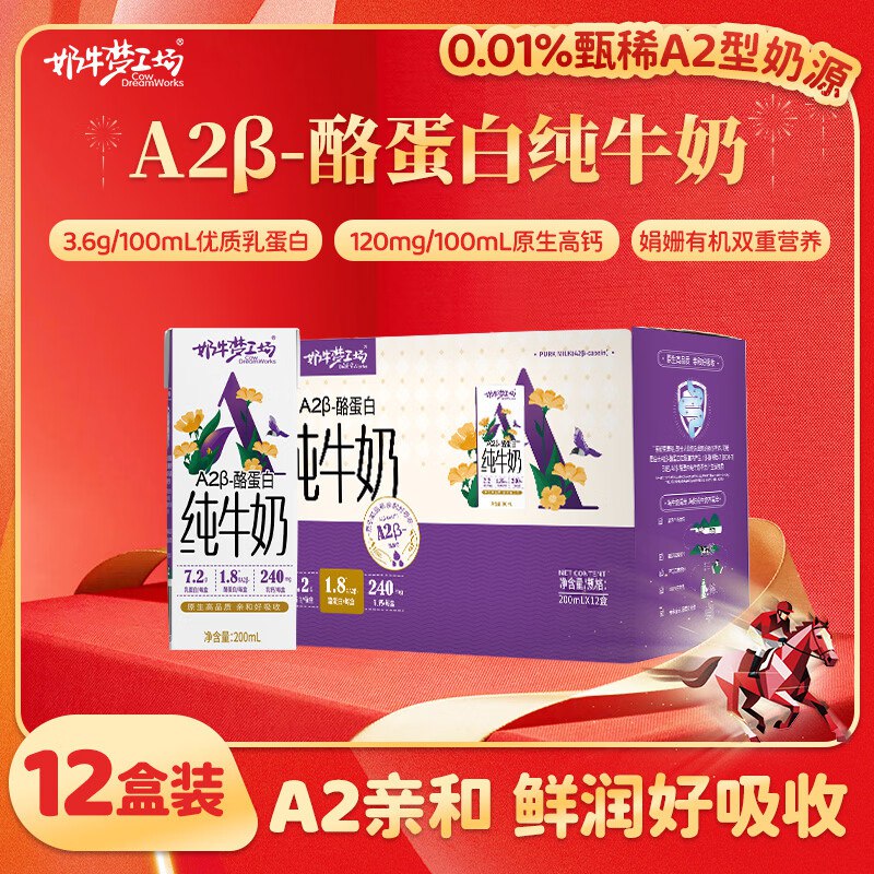 200-20 黑五卷