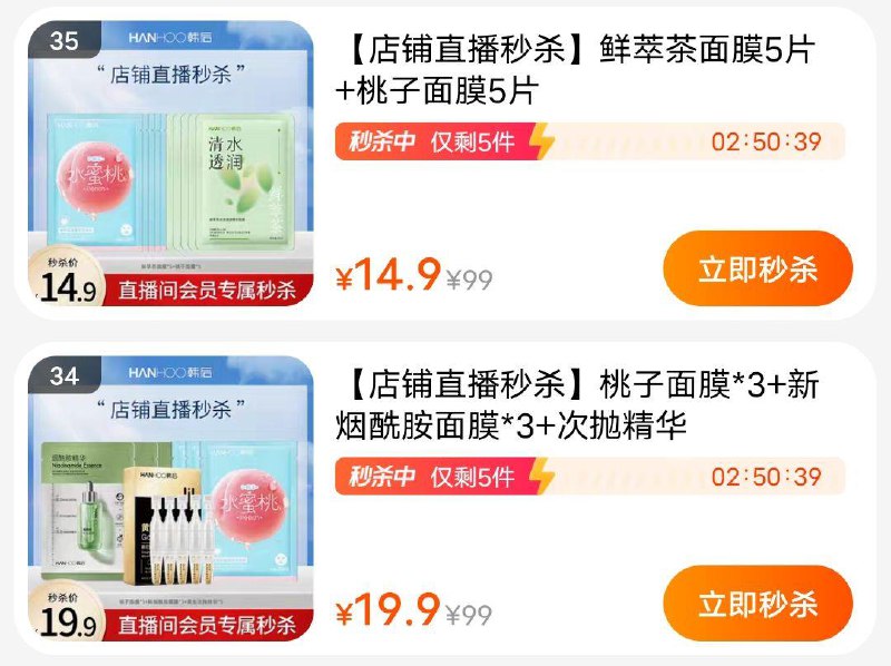 1-/ CZ0001 /)iDgQdCYhnve)//韩后zbj有14.9💵秒/