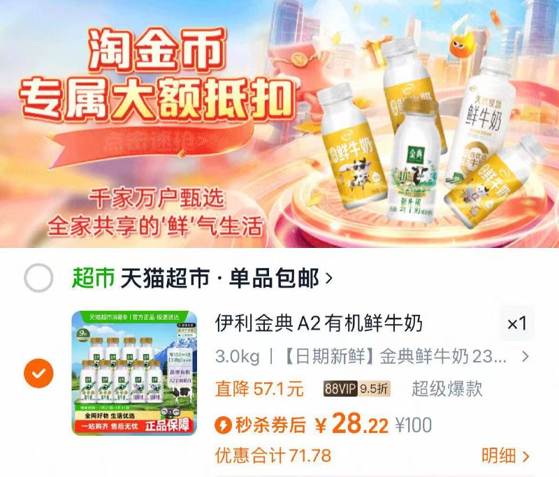 ❷凑1件，一起拍下后退了9/F6he44As4jZ// AA11