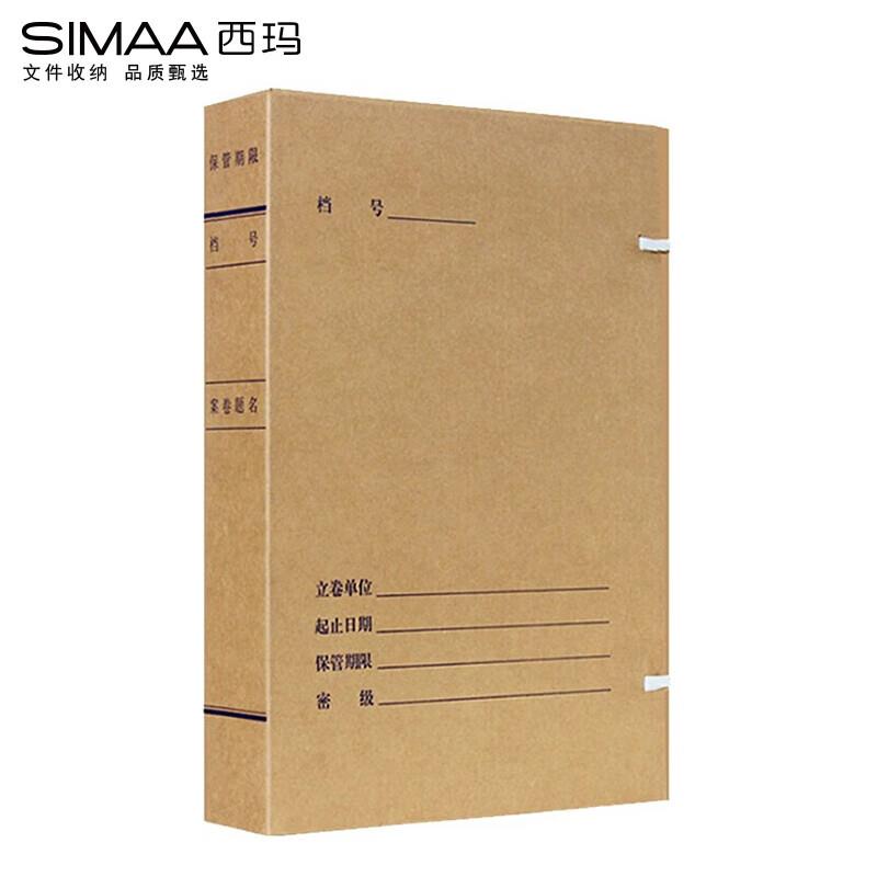 文具8折奍