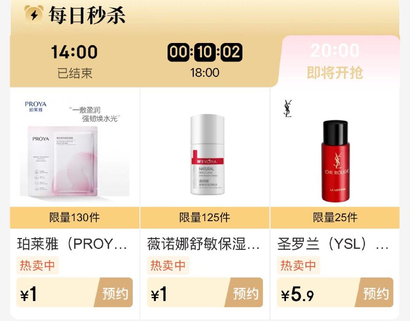 20点，一口价6.18炸鸡