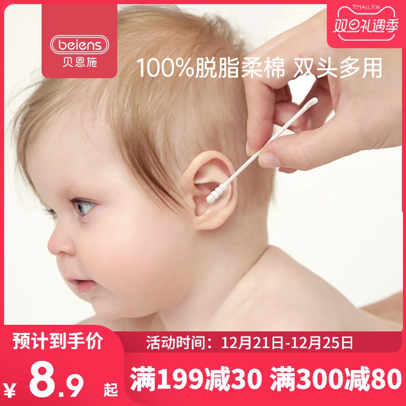 1(DCW3cJkcfGc)/  入会领5券拍2件3.8元  凑双旦券2元