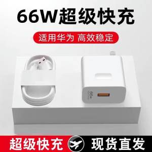 5.8元【浩亿旗舰店】6A超级type-c快充数据线)xBE22z3paxd)/ CZ11