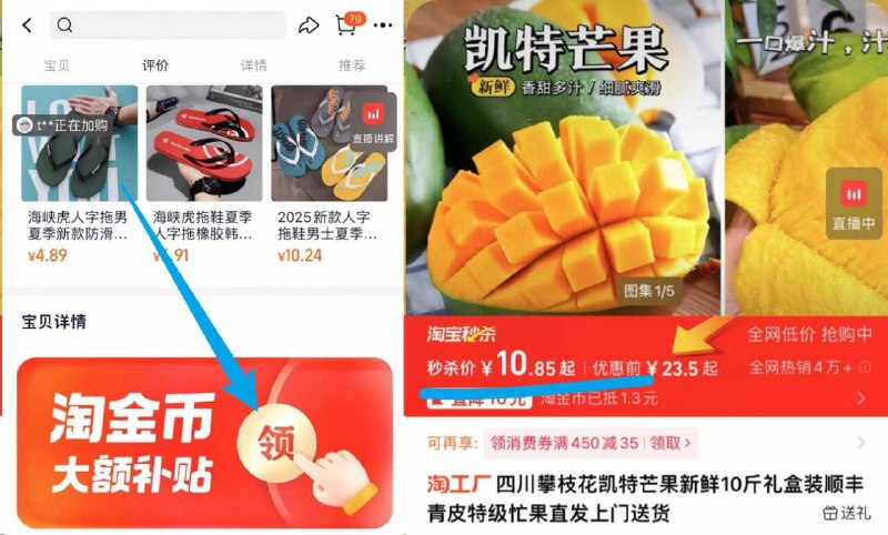 下拉至详情页拍10亓✨攀枝花凯特芒果*5斤 单果4-7两坏果包赔！家人们放心冲！9/YmzD46APNUQ// AA11