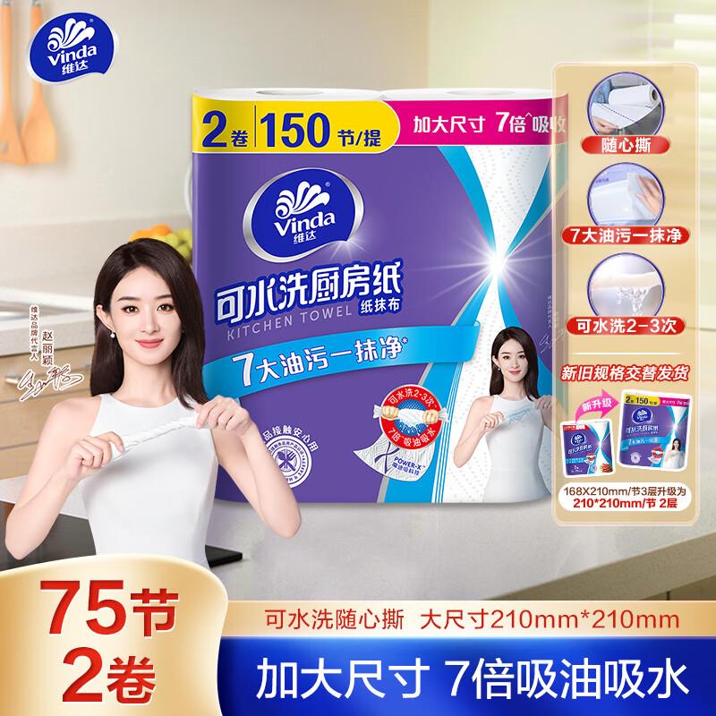 有货21件 