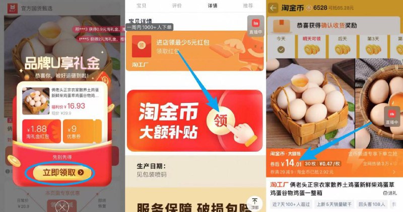 14亓速度✨合4毛多一枚农家谷物鲜鸡蛋30枚-①先领礼金不拍②下拉详情进扑贴拍下才对9/cZVb4yVcrAu// AA11