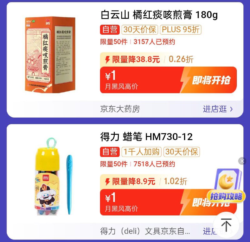 全品抵扣 m.fanli.me