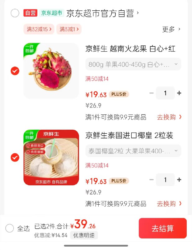 先领50-14卷