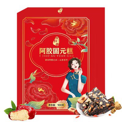 29.9💵 拍5件甄轩堂阿胶糕100g*5盒)Cry8dq6Uuq5)/ CZ11//---全品券 d.618day.com/618
