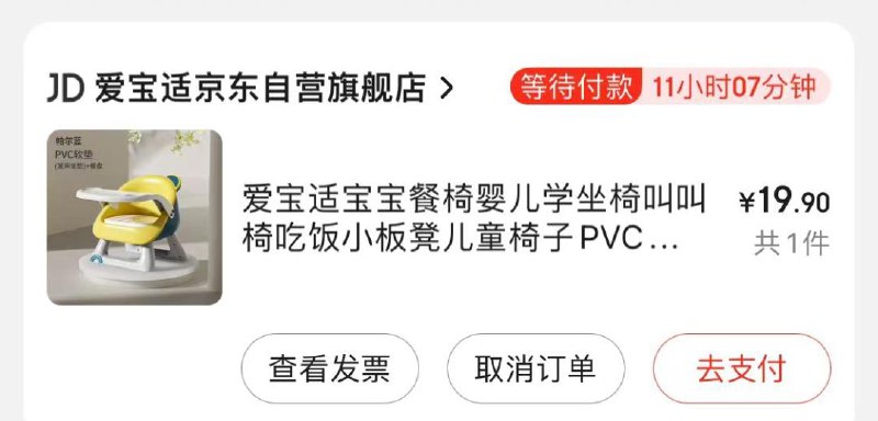部分地区补库存叠之前掉落50券 拍下19.9亓
