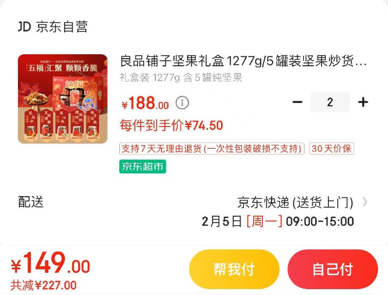 开省省卡领198-20券